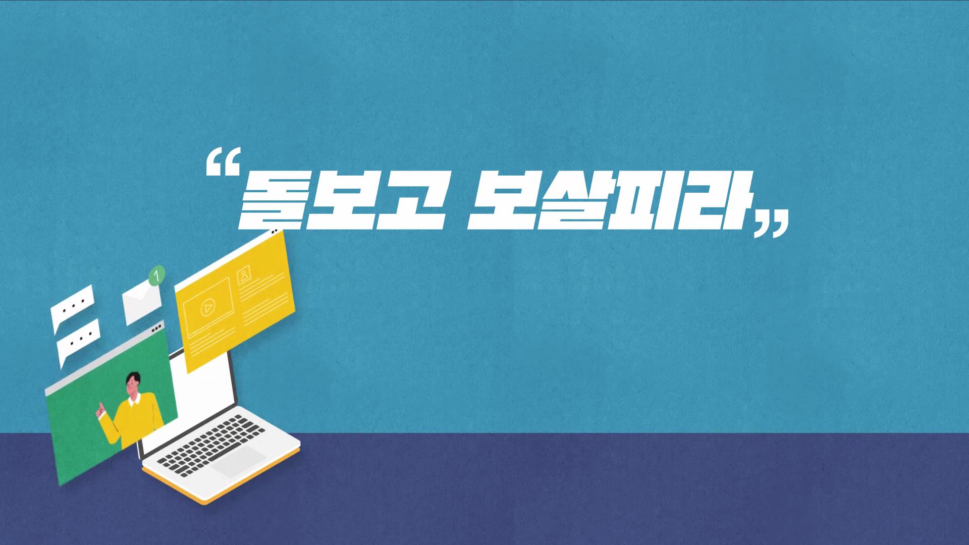 과정썸네일